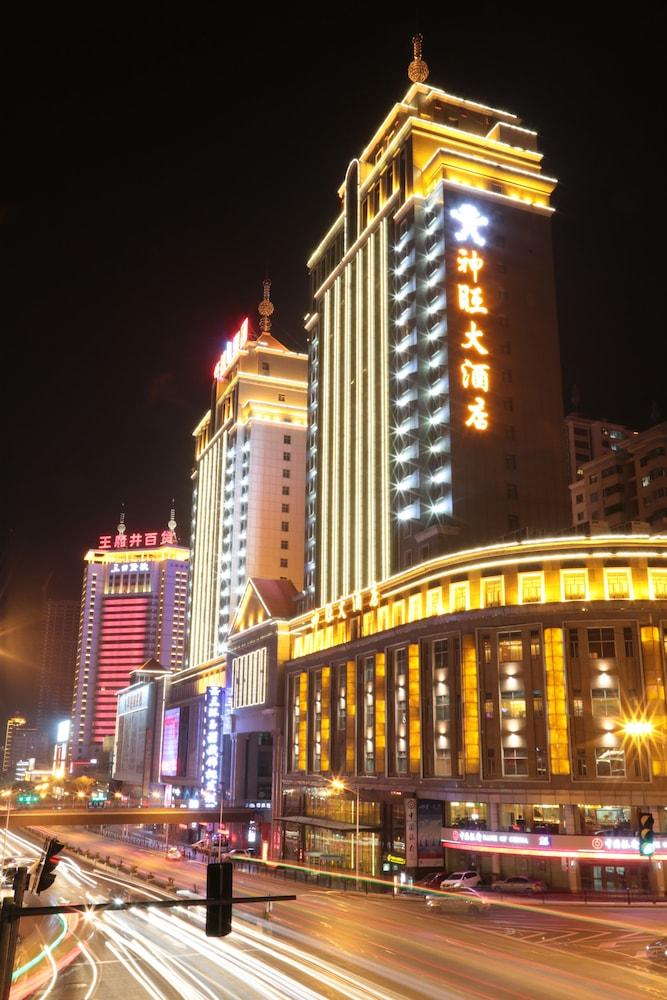 San Want Hotel Xining Exterior foto