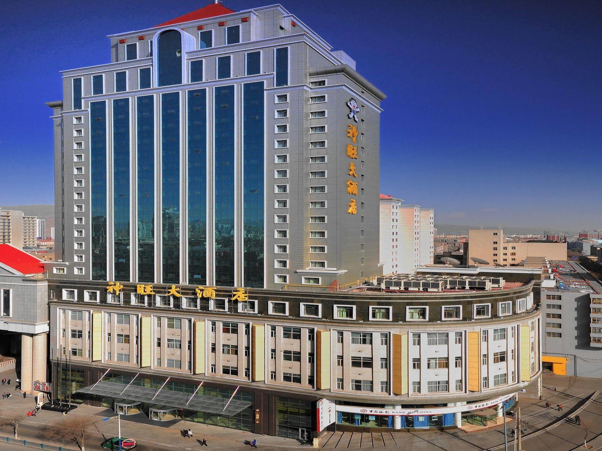 San Want Hotel Xining Exterior foto